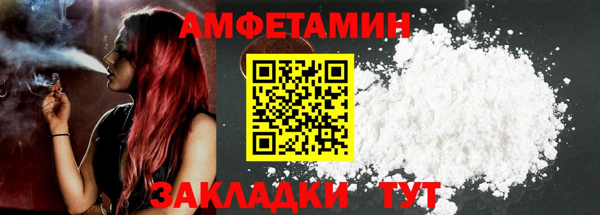 АМФ 98% Гулькевичи