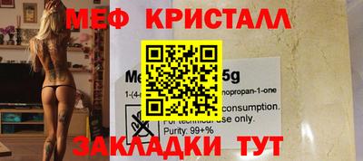 первитин Кунгур