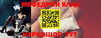 mdma Ливны