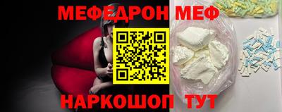 первитин Кунгур