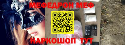 первитин Кунгур