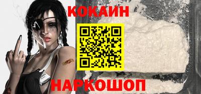 кокаин перу Лесосибирск