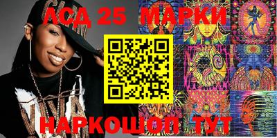 mdma Ливны