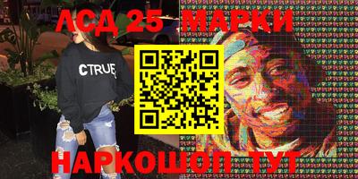 кокаин перу Лесосибирск