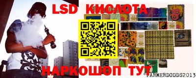mdma Ливны