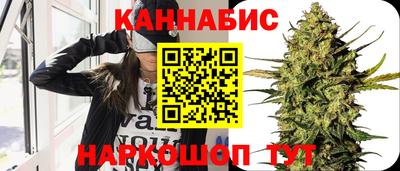 марихуана Ликино-Дулёво