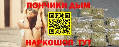 каннабис Кумертау