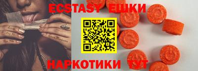 кокаин перу Лесосибирск