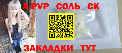 кокаин перу Лесосибирск