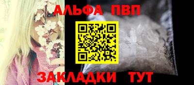 кокаин перу Лесосибирск