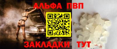 кокаин перу Лесосибирск