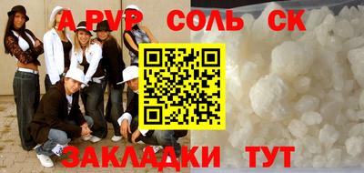 mdma Ливны