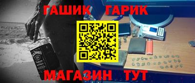 марихуана Ликино-Дулёво