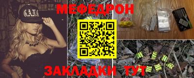 первитин Кунгур