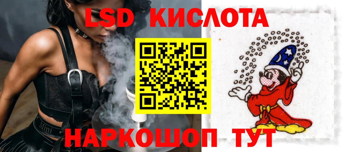 Лсд 25 экстази ecstasy Гулькевичи