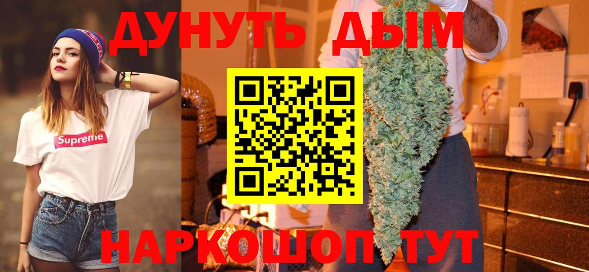 Шишки марихуана White Widow Гулькевичи