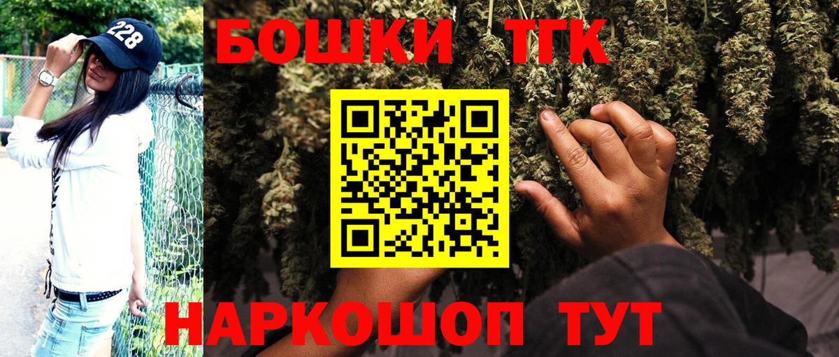 Конопля гибрид  Конопля сатива  Гулькевичи  Бошки Шишки White Widow  МАРИХУАНА VHQ  Вход с VPN 